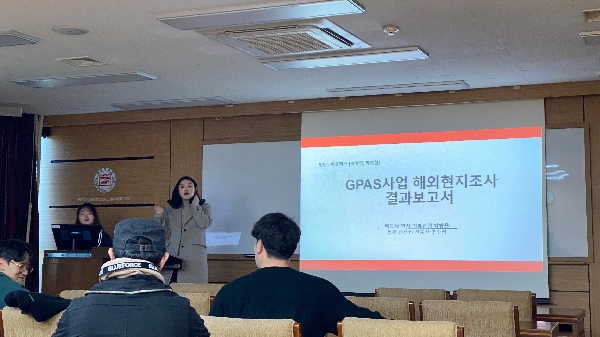 [KIEP-GPAS] 학생세미나 개최 대표이미지