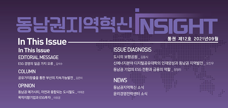 insight12