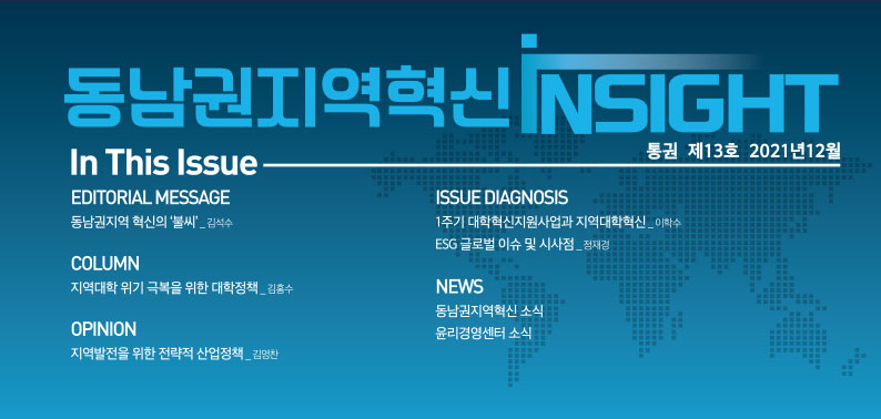 insight13