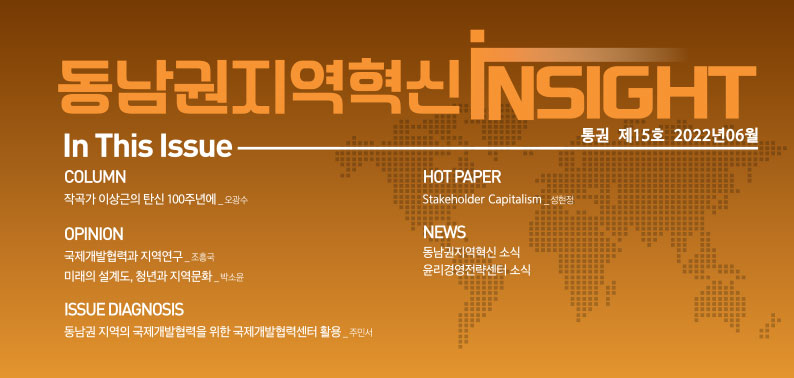 insight15