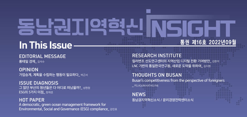 insight16