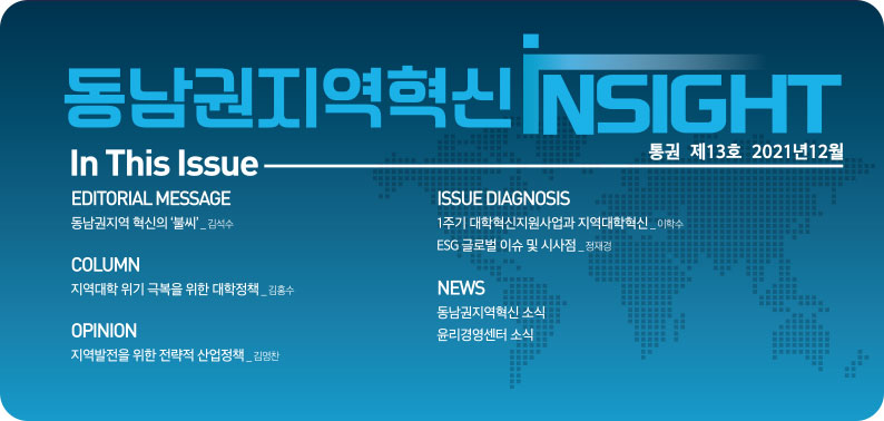 insight13