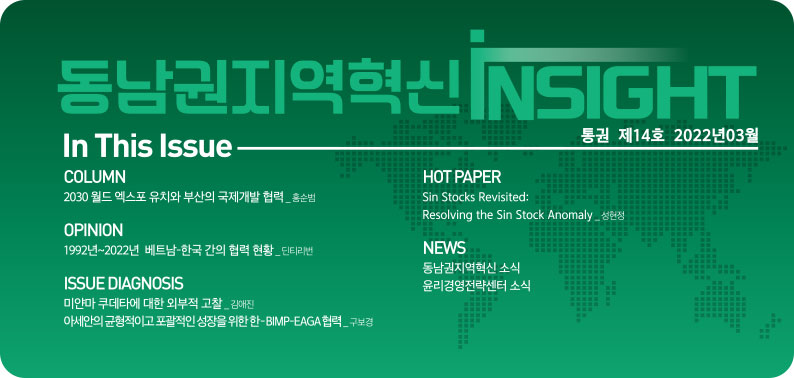 insight14