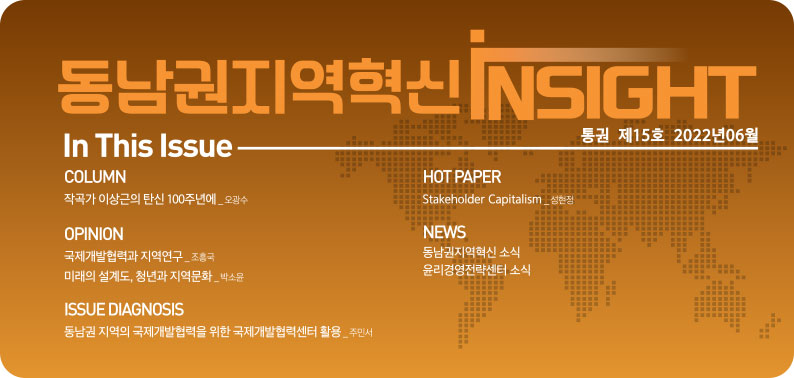 insight15