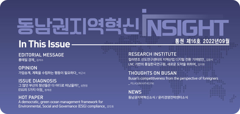 insight16